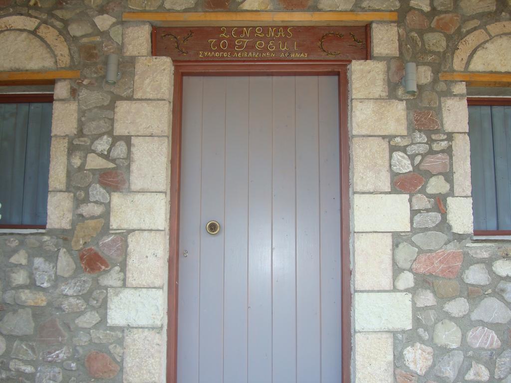 To Greki Hotel Livartzi Exterior photo